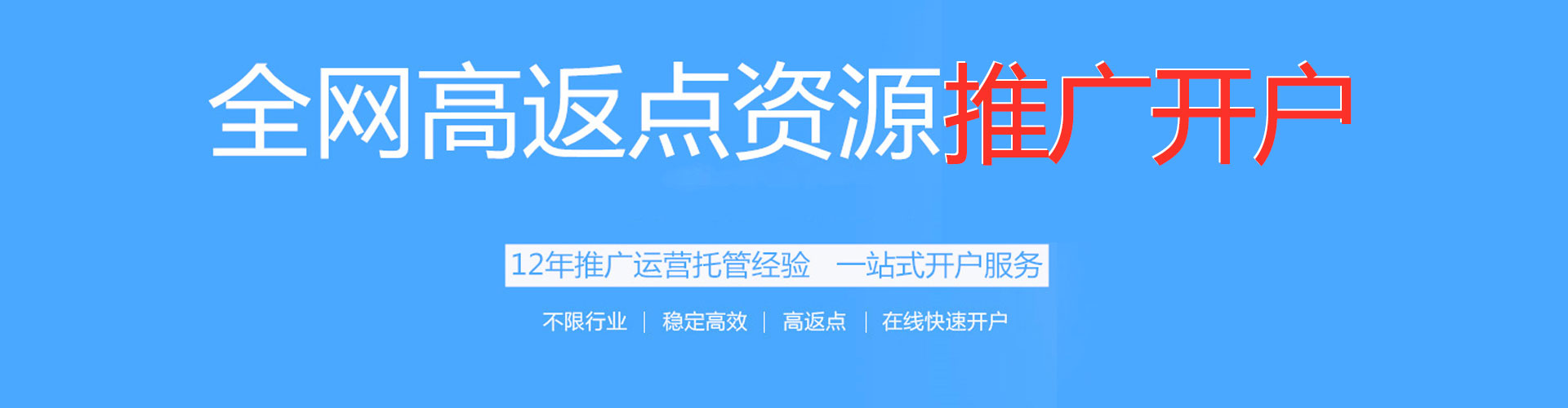 峄城sem投放