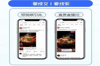 百度推广实战：成功案例解析